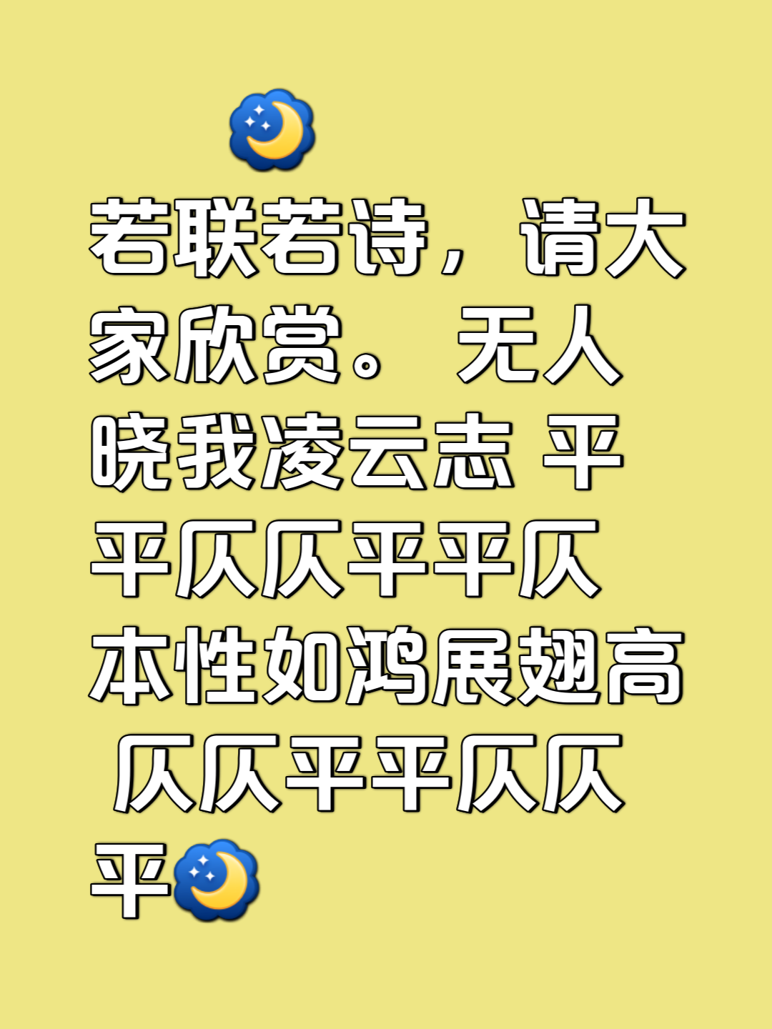 早乙酦后，七步风取胜利，不失有不比骨的简单介绍
