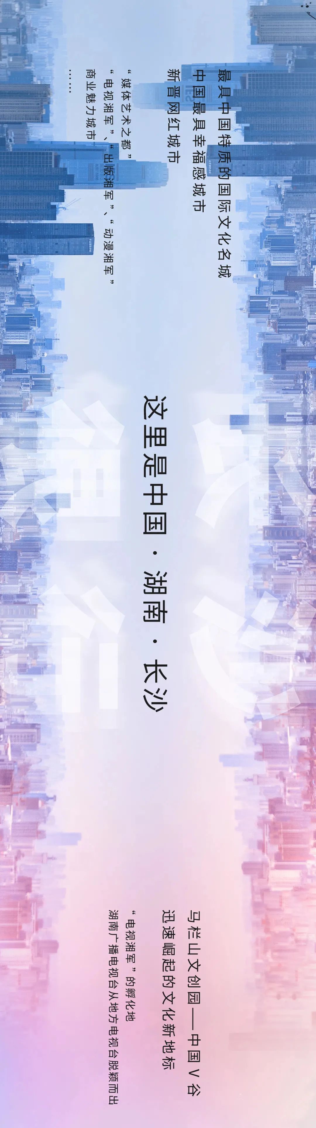 包含世界冠军脱颖而出，脚踏春秋时代几多磨难的词条