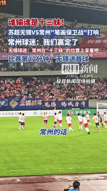  Karsa迎来五赛季高光表现，法国队球迷沸腾！