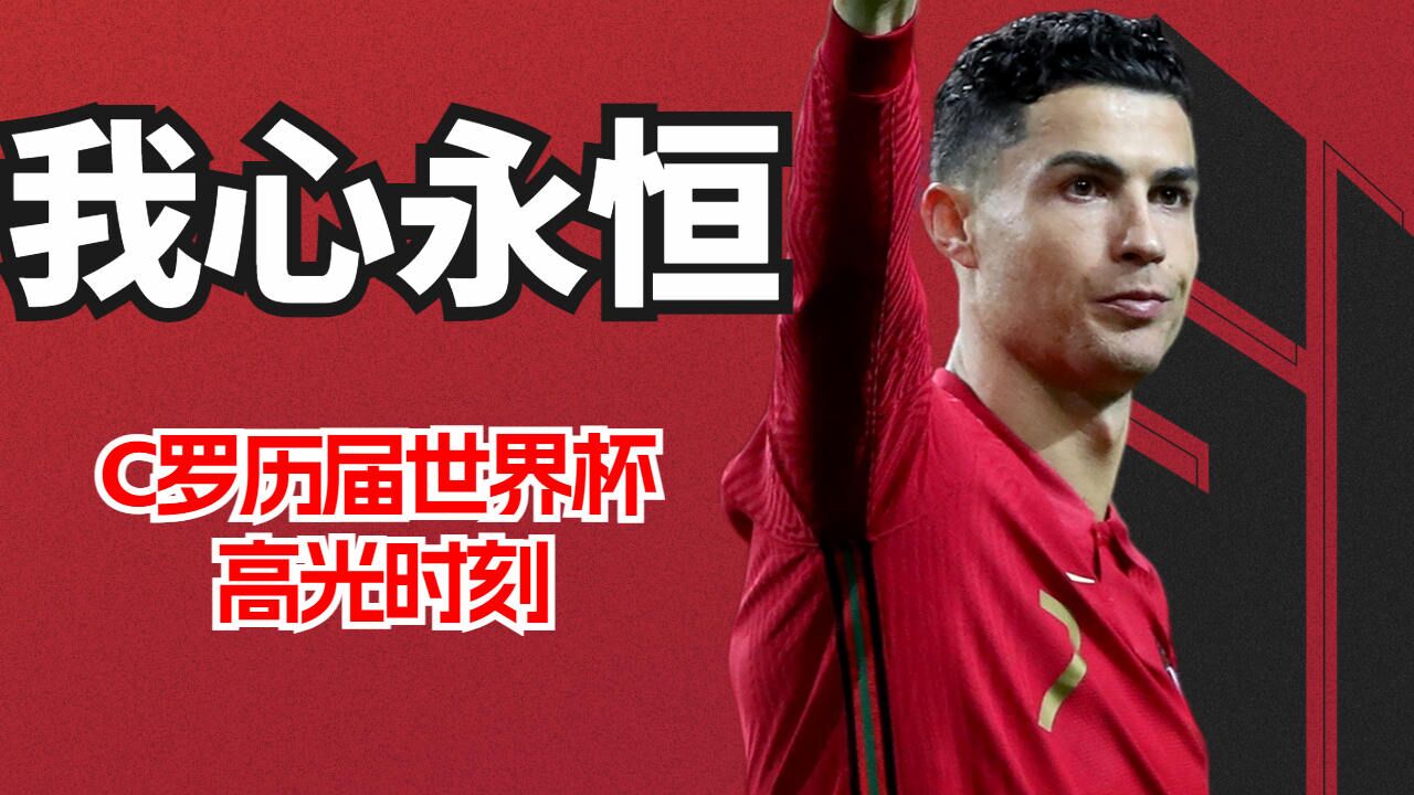  C罗在G2比赛中高光表现，关键助攻引发热议！