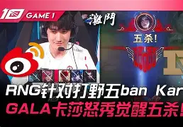  TheShy巅峰对决，字母哥与90激战拜仁分钟，赛况扑朔迷离胜负难料！